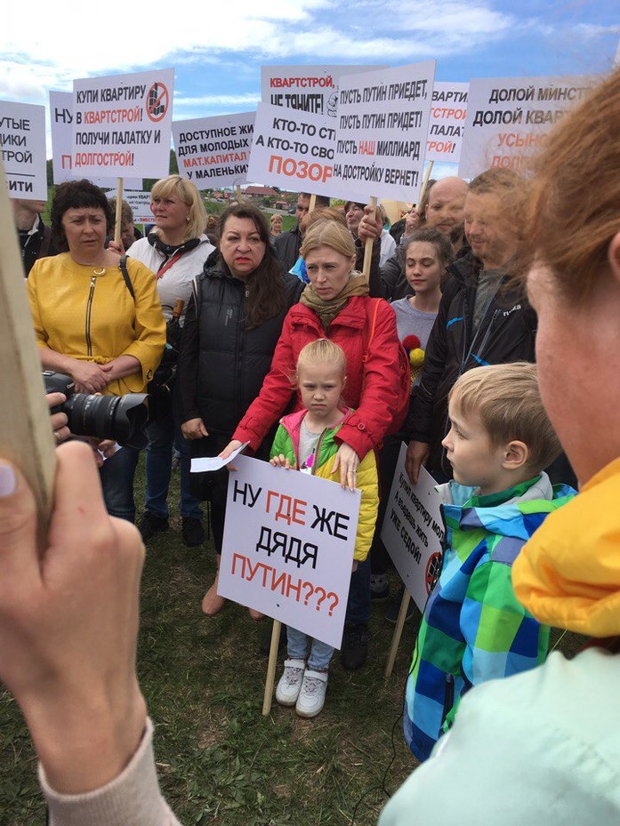 Нижегородские дольщики ГК «Квартстрой» разбили лагерь у стройплощадки 6 Нижегородские дольщики ГК «Квартстрой» разбили лагерь у стройплощадки 6