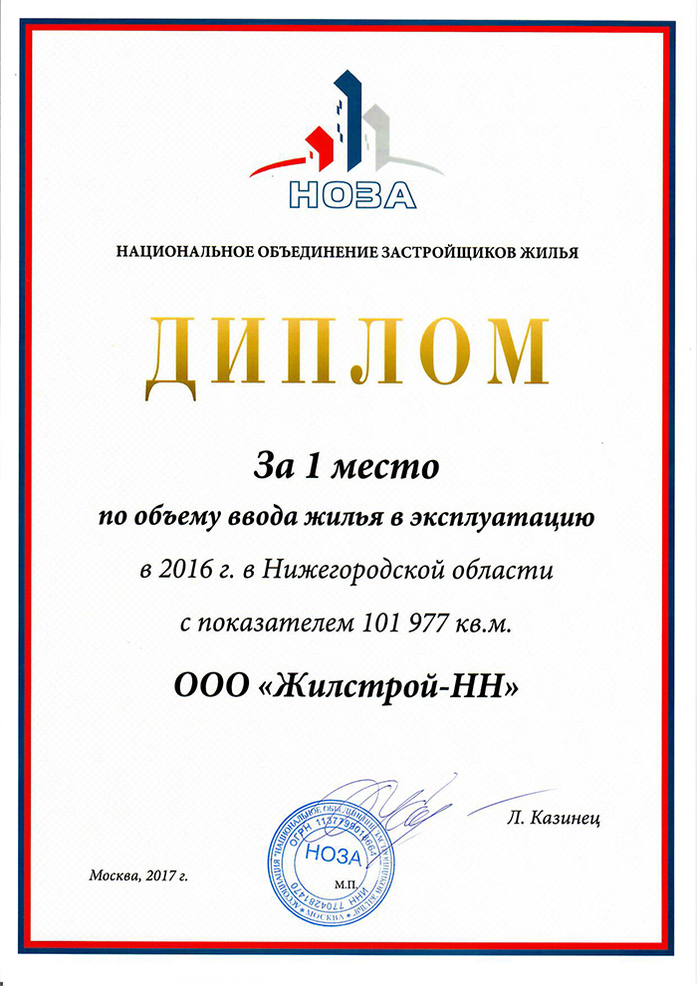 Евгений Суменко: Мы знаем, как и для кого строить 1 Евгений Суменко: Мы знаем, как и для кого строить 1