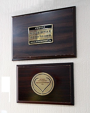 Мужчины все чаще получают наследников «из пробирки» 11 Мужчины все чаще получают наследников «из пробирки» 11