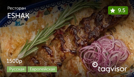 15 самых популярных ресторанов Екатеринбурга / РЕЙТИНГ 2 15 самых популярных ресторанов Екатеринбурга / РЕЙТИНГ 2