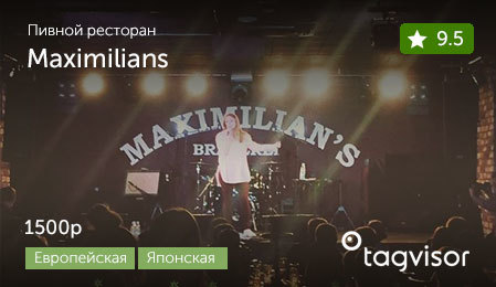 15 самых популярных ресторанов Екатеринбурга / РЕЙТИНГ 3 15 самых популярных ресторанов Екатеринбурга / РЕЙТИНГ 3