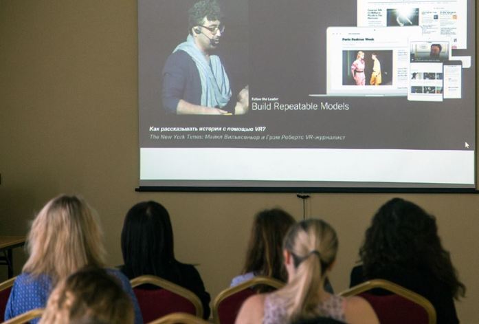 Журналисты Ростова узнали о новых трендах медиа 2 Журналисты Ростова узнали о новых трендах медиа 2