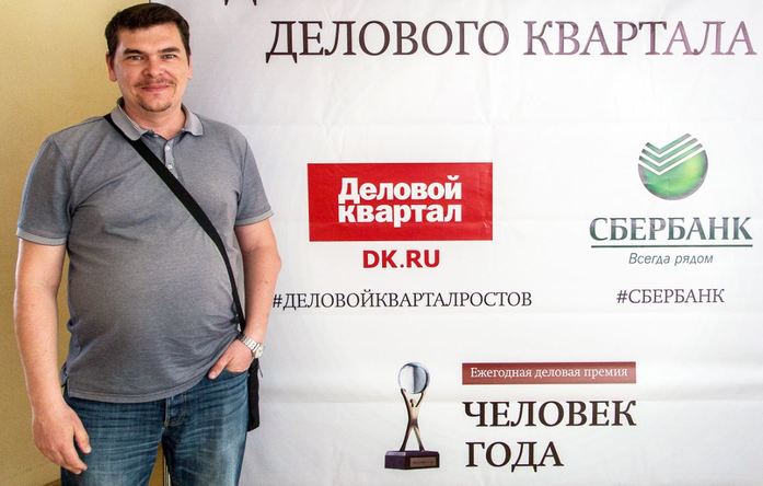 Журналисты Ростова узнали о новых трендах медиа 4 Журналисты Ростова узнали о новых трендах медиа 4