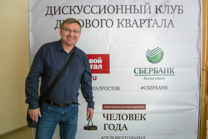 Журналисты Ростова узнали о новых трендах медиа 6 Журналисты Ростова узнали о новых трендах медиа 6