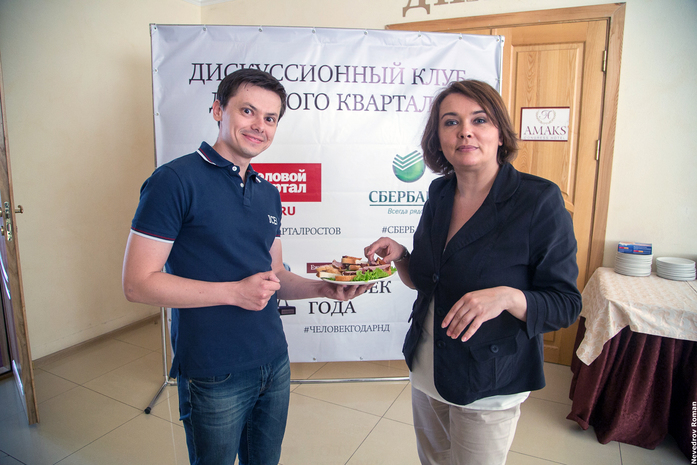 Журналисты Ростова узнали о новых трендах медиа 8 Журналисты Ростова узнали о новых трендах медиа 8