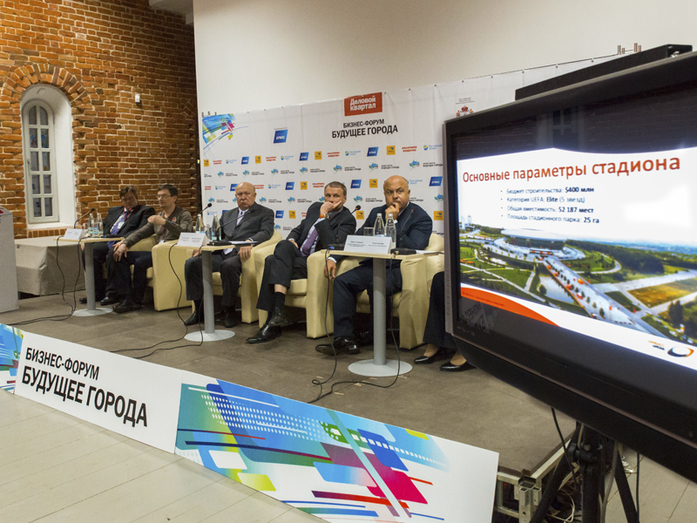 В Нижнем Новгороде в седьмой раз пройдет бизнес-форум «Будущее города» 1 В Нижнем Новгороде в седьмой раз пройдет бизнес-форум «Будущее города» 1