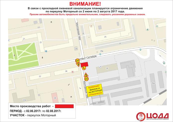 В Нижнем Новгороде снижена скорость движения по Московскому шоссе 1 В Нижнем Новгороде снижена скорость движения по Московскому шоссе 1