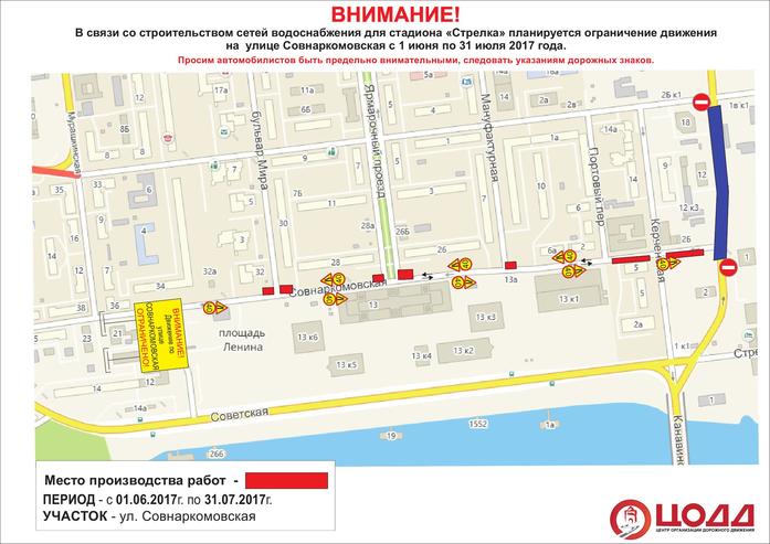В Нижнем Новгороде снижена скорость движения по Московскому шоссе 2 В Нижнем Новгороде снижена скорость движения по Московскому шоссе 2