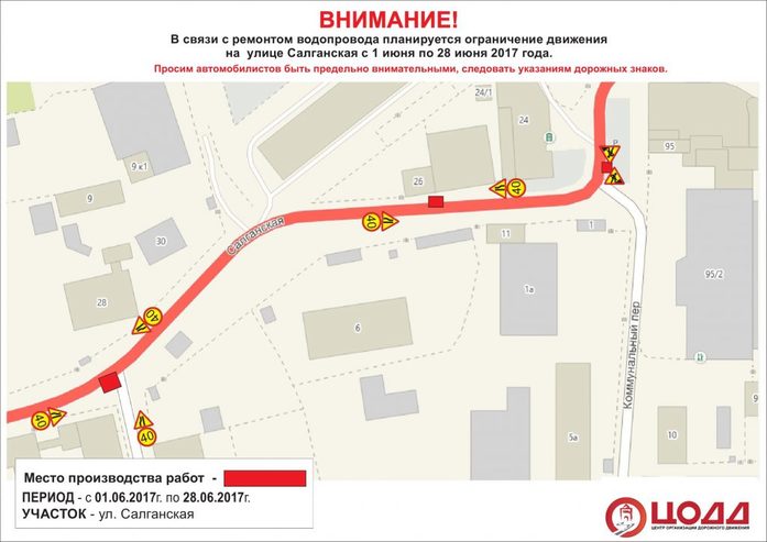 В Нижнем Новгороде снижена скорость движения по Московскому шоссе 4 В Нижнем Новгороде снижена скорость движения по Московскому шоссе 4