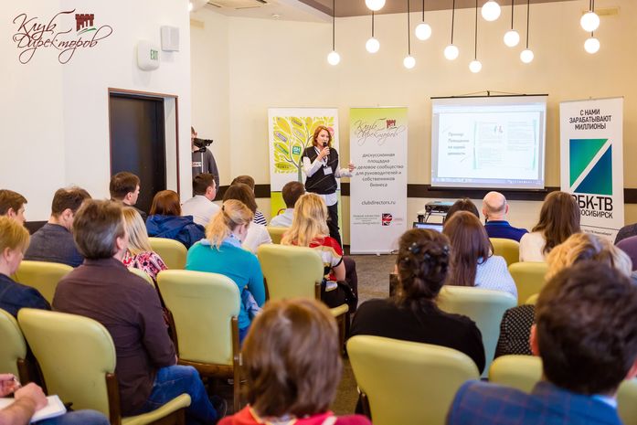 «Это вопрос философский». Новосибирские директора – о корпоративной культуре 1 «Это вопрос философский». Новосибирские директора – о корпоративной культуре 1