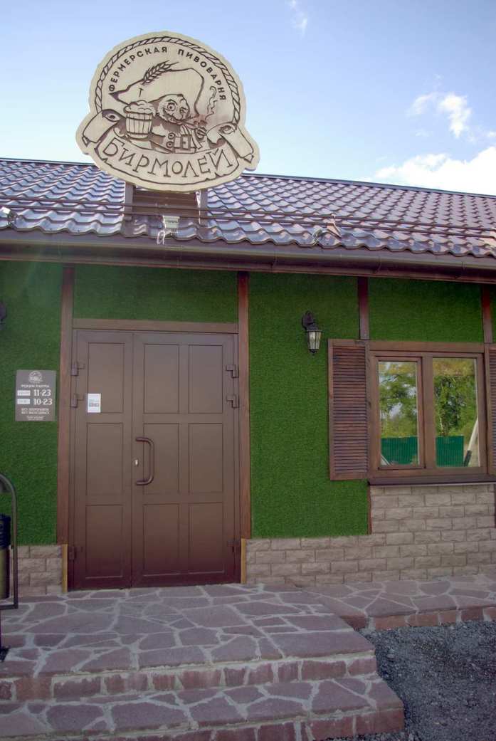 «Проблема России в том, что люди привыкли наслаждаться не вкусом пива, а количеством» 1 «Проблема России в том, что люди привыкли наслаждаться не вкусом пива, а количеством» 1