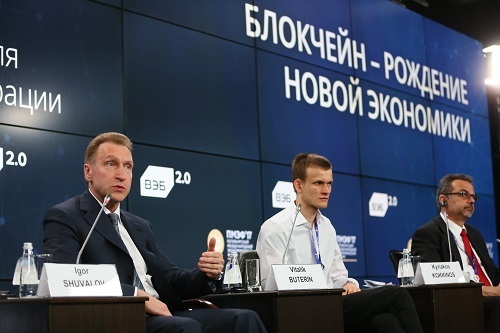 «Русский Давос» заболел «цифрой»
3 «Русский Давос» заболел «цифрой»
3