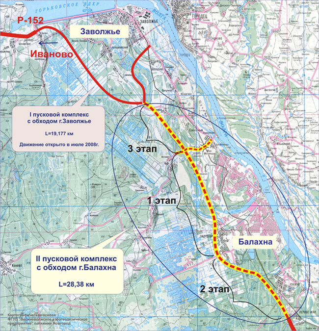 Минтранс планирует реконструировать дорогу в районе Балахны в Нижегородской области 1 Минтранс планирует реконструировать дорогу в районе Балахны в Нижегородской области 1