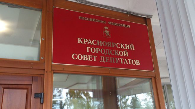 Дайджест DK.RU: соло горсовета и приход Аленичева 1 Дайджест DK.RU: соло горсовета и приход Аленичева 1