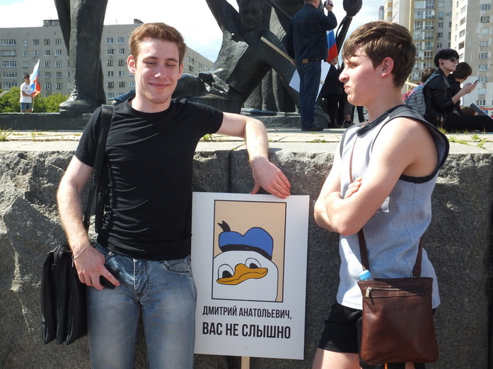 «Меняем систему, а не лица!». Фоторепортаж с митинга против коррупции в Нижнем Новгороде 4 «Меняем систему, а не лица!». Фоторепортаж с митинга против коррупции в Нижнем Новгороде 4
