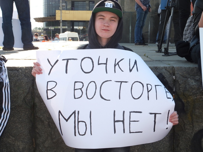 «Меняем систему, а не лица!». Фоторепортаж с митинга против коррупции в Нижнем Новгороде 17 «Меняем систему, а не лица!». Фоторепортаж с митинга против коррупции в Нижнем Новгороде 17