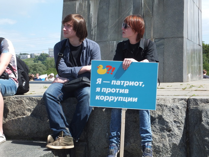 «Меняем систему, а не лица!». Фоторепортаж с митинга против коррупции в Нижнем Новгороде 7 «Меняем систему, а не лица!». Фоторепортаж с митинга против коррупции в Нижнем Новгороде 7