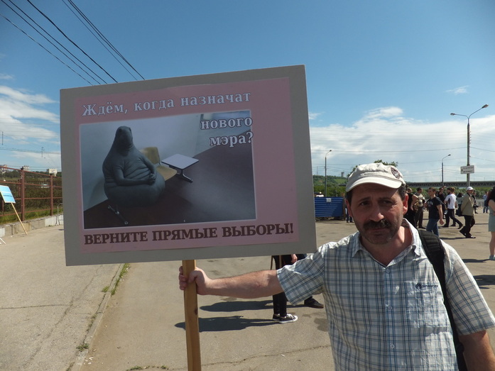 «Меняем систему, а не лица!». Фоторепортаж с митинга против коррупции в Нижнем Новгороде 11 «Меняем систему, а не лица!». Фоторепортаж с митинга против коррупции в Нижнем Новгороде 11
