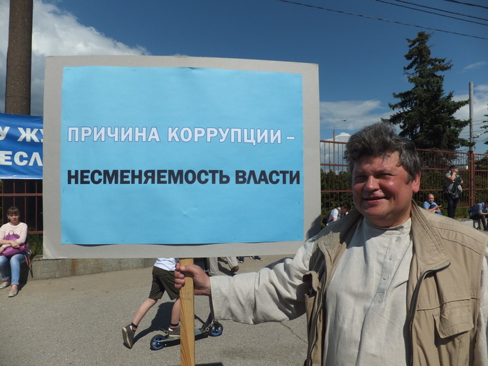 «Меняем систему, а не лица!». Фоторепортаж с митинга против коррупции в Нижнем Новгороде 13 «Меняем систему, а не лица!». Фоторепортаж с митинга против коррупции в Нижнем Новгороде 13