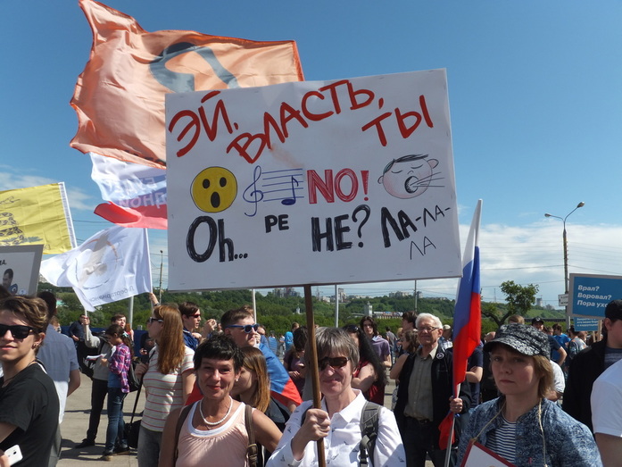 «Меняем систему, а не лица!». Фоторепортаж с митинга против коррупции в Нижнем Новгороде 15 «Меняем систему, а не лица!». Фоторепортаж с митинга против коррупции в Нижнем Новгороде 15