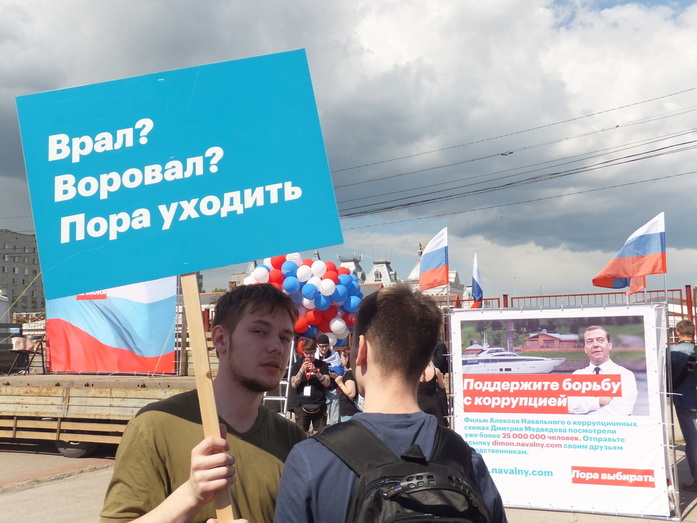 «Меняем систему, а не лица!». Фоторепортаж с митинга против коррупции в Нижнем Новгороде 16 «Меняем систему, а не лица!». Фоторепортаж с митинга против коррупции в Нижнем Новгороде 16