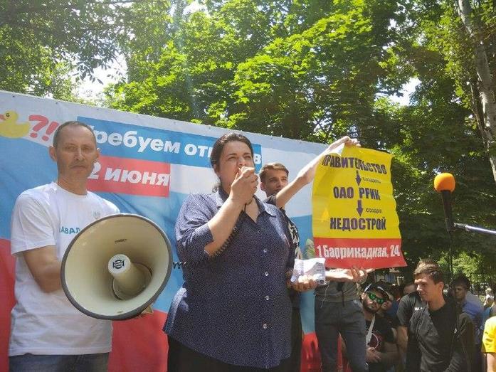 В День России на Дону протестовали против Путина и собирали деньги на мемориал 12 В День России на Дону протестовали против Путина и собирали деньги на мемориал 12