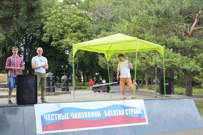 В День России на Дону протестовали против Путина и собирали деньги на мемориал 14 В День России на Дону протестовали против Путина и собирали деньги на мемориал 14