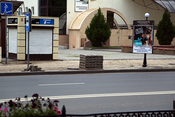 В Ростове стартовала реконструкция Большой Садовой 8 В Ростове стартовала реконструкция Большой Садовой 8