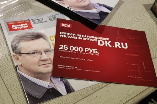 Второй сезон битвы бизнес-героев в Красноярске: как это было 6 Второй сезон битвы бизнес-героев в Красноярске: как это было 6