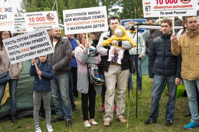 Темы недели DK.RU. Уголовное дело ГК «Квартстрой» и митинг против коррупции 1 Темы недели DK.RU. Уголовное дело ГК «Квартстрой» и митинг против коррупции 1