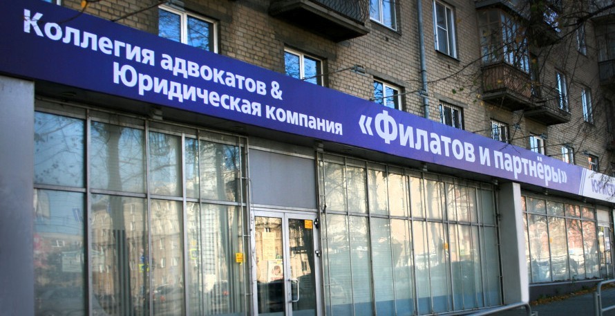 Новая реальность, или как взыскать долги предприятия с его руководителя… 1 Новая реальность, или как взыскать долги предприятия с его руководителя… 1