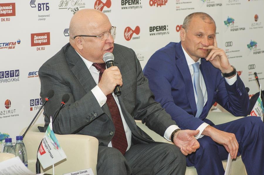 Подведены основные итоги форума "Будущее города" в Нижнем Новгороде. ФОТОРЕПОРТАЖ 20 Подведены основные итоги форума "Будущее города" в Нижнем Новгороде. ФОТОРЕПОРТАЖ 20