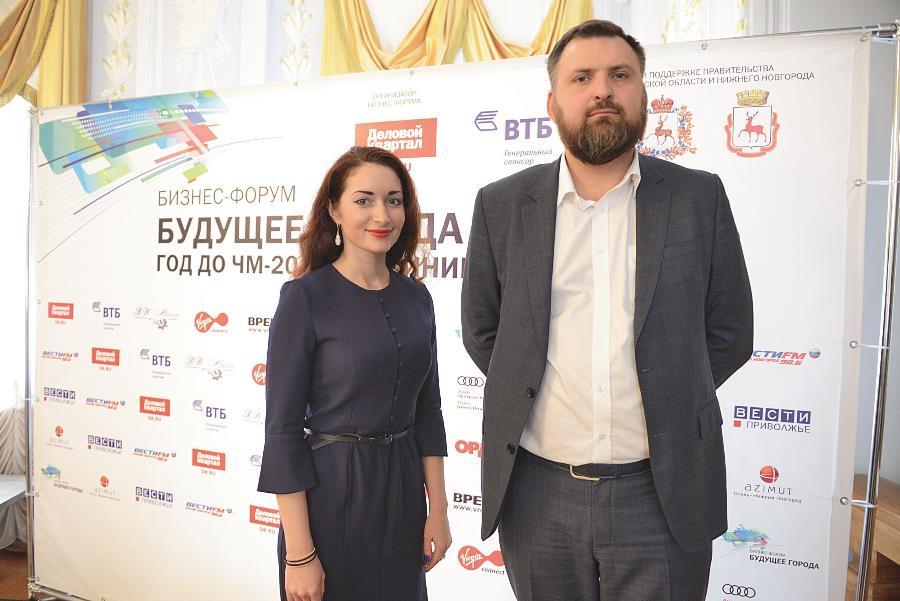 Подведены основные итоги форума "Будущее города" в Нижнем Новгороде. ФОТОРЕПОРТАЖ 24 Подведены основные итоги форума "Будущее города" в Нижнем Новгороде. ФОТОРЕПОРТАЖ 24