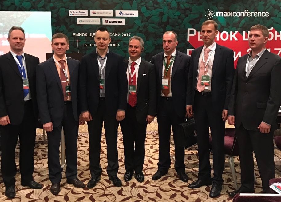 Международная конференция «Рынок щебня России 2017» Международная конференция «Рынок щебня России 2017»