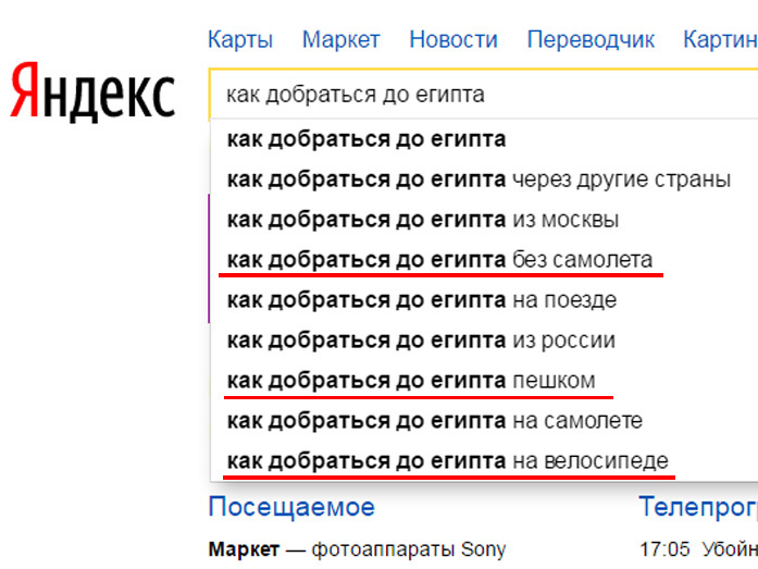 «Про Египет уже и не говорим — там все глухо». На что делают ставки туроператоры сегодня 1 «Про Египет уже и не говорим — там все глухо». На что делают ставки туроператоры сегодня 1
