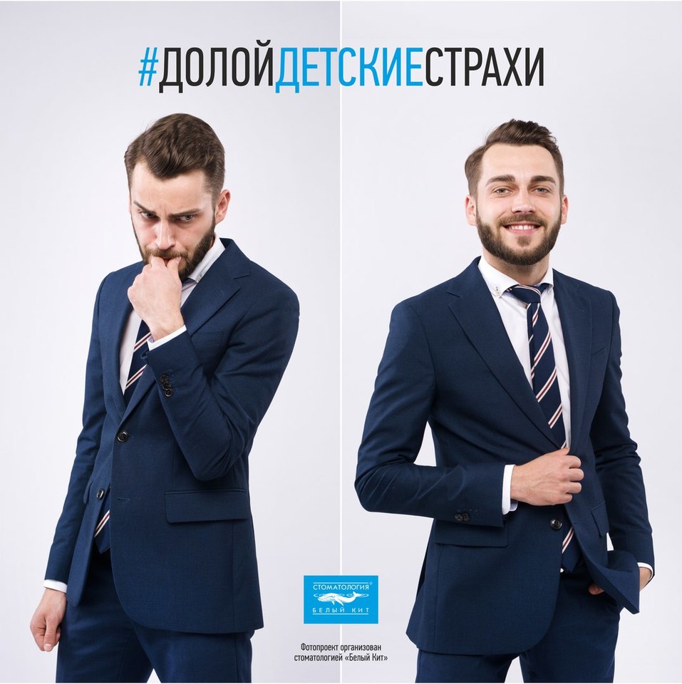 Долой детские страхи! Уникальный эксперимент на языке тела. 2 Долой детские страхи! Уникальный эксперимент на языке тела. 2