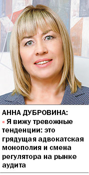 Передай другому: чего хочет бизнес от аутсорсеров 3 Передай другому: чего хочет бизнес от аутсорсеров 3