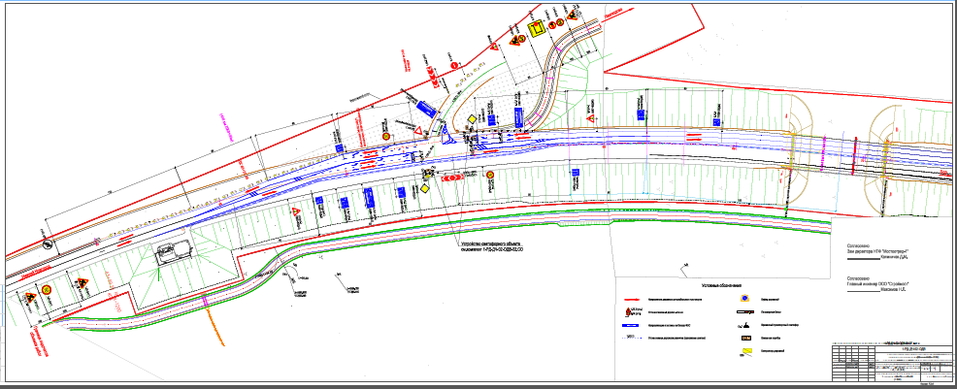 Около нижегородского поселка Неклюдово изменена схема движения транспорта 1 Около нижегородского поселка Неклюдово изменена схема движения транспорта 1