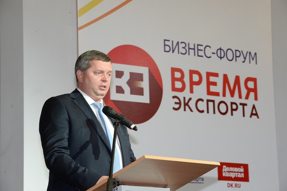 Центр развития экспорта: системная помощь и поддержка предприятий-экспортеров 1 Центр развития экспорта: системная помощь и поддержка предприятий-экспортеров 1