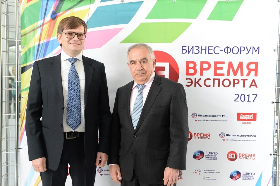 Центр развития экспорта: системная помощь и поддержка предприятий-экспортеров 4 Центр развития экспорта: системная помощь и поддержка предприятий-экспортеров 4