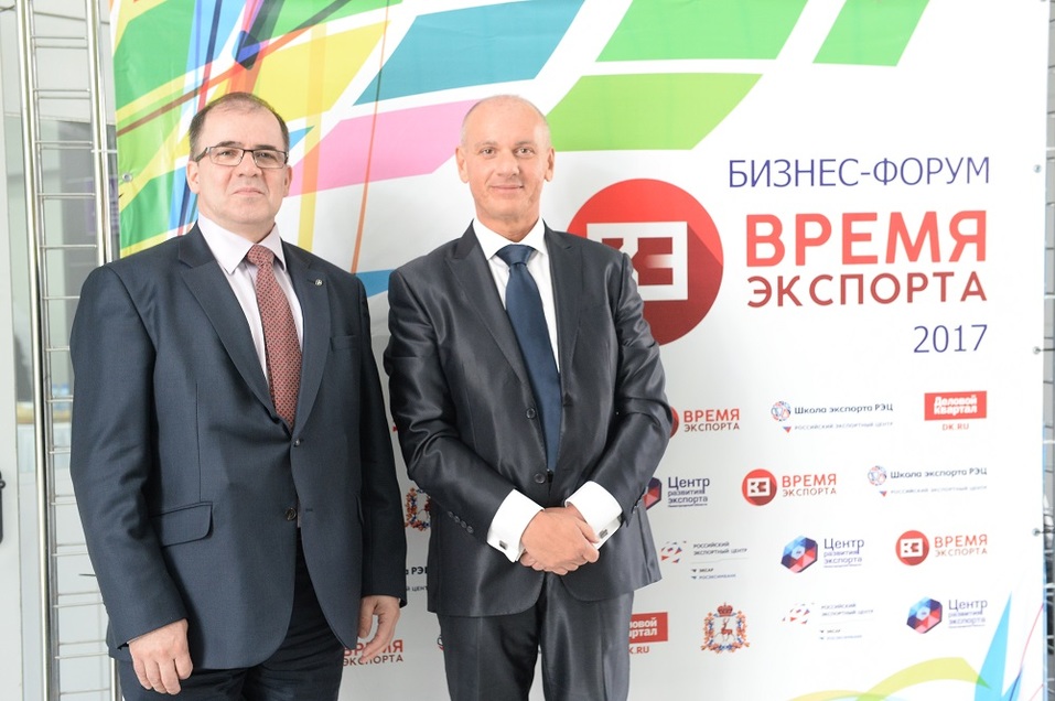 Центр развития экспорта: системная помощь и поддержка предприятий-экспортеров 5 Центр развития экспорта: системная помощь и поддержка предприятий-экспортеров 5