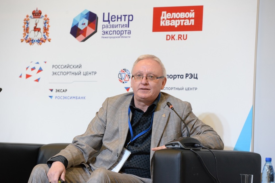 Центр развития экспорта: системная помощь и поддержка предприятий-экспортеров 7 Центр развития экспорта: системная помощь и поддержка предприятий-экспортеров 7