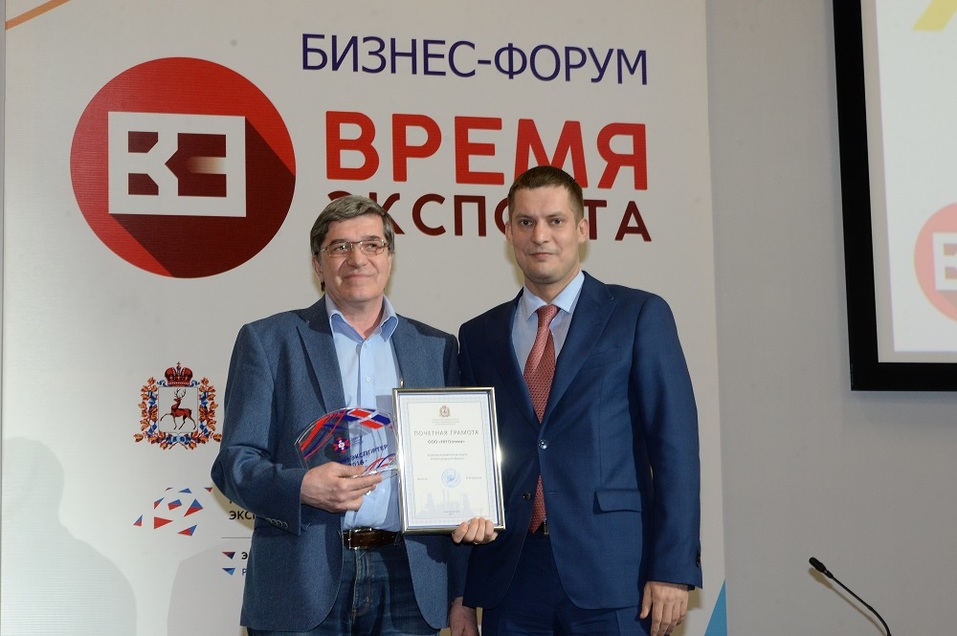 Центр развития экспорта: системная помощь и поддержка предприятий-экспортеров 8 Центр развития экспорта: системная помощь и поддержка предприятий-экспортеров 8