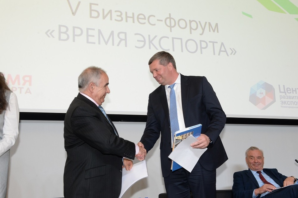 Центр развития экспорта: системная помощь и поддержка предприятий-экспортеров 10 Центр развития экспорта: системная помощь и поддержка предприятий-экспортеров 10