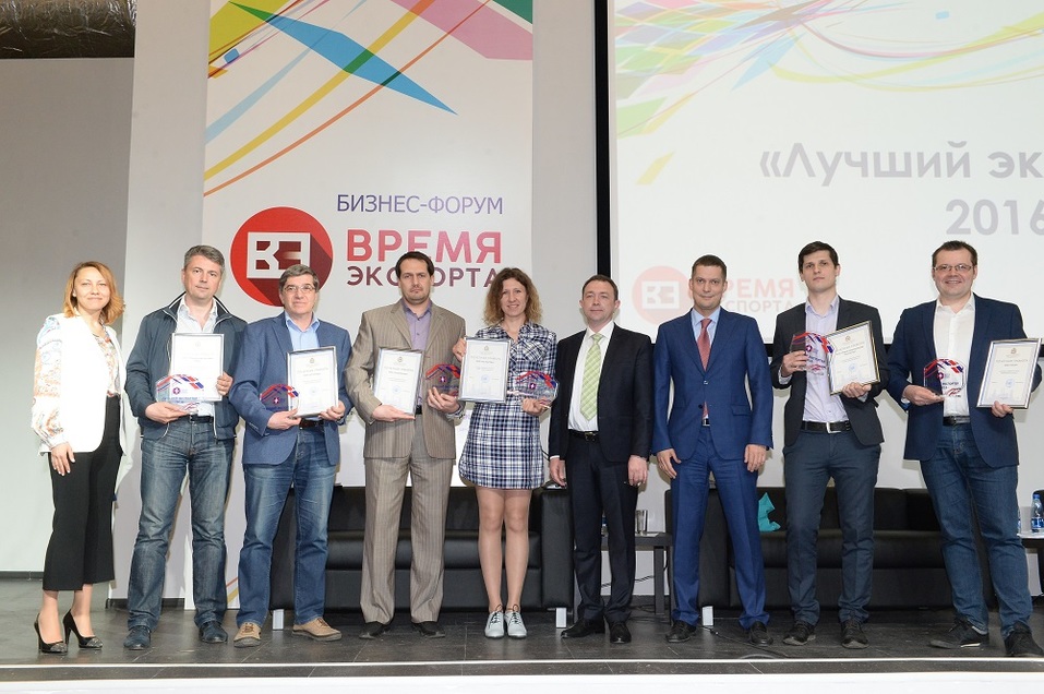 экспорт саратовской области. экспортный центр. центр развития экспорта саратов. центр развития экспорта. московский экспортный центр мэц.