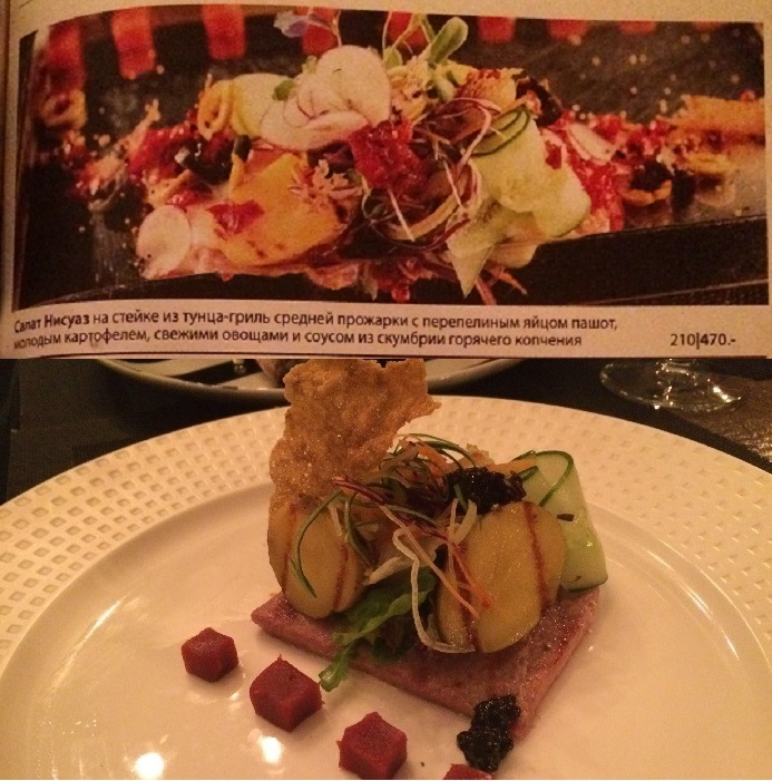 О разнице меню и реальных блюд «Гастронома 16» в ресторанной КРИТИКЕ Артура Андреева 7 О разнице меню и реальных блюд «Гастронома 16» в ресторанной КРИТИКЕ Артура Андреева 7