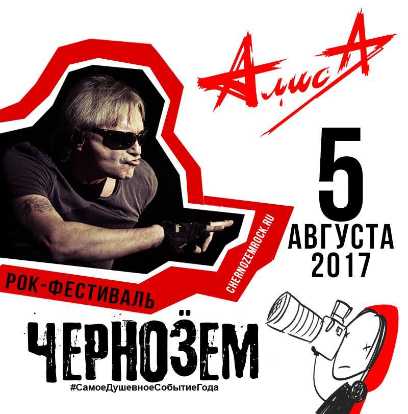 Топ-10 музыкальных фестивалей лета. СПИСОК 5 Топ-10 музыкальных фестивалей лета. СПИСОК 5