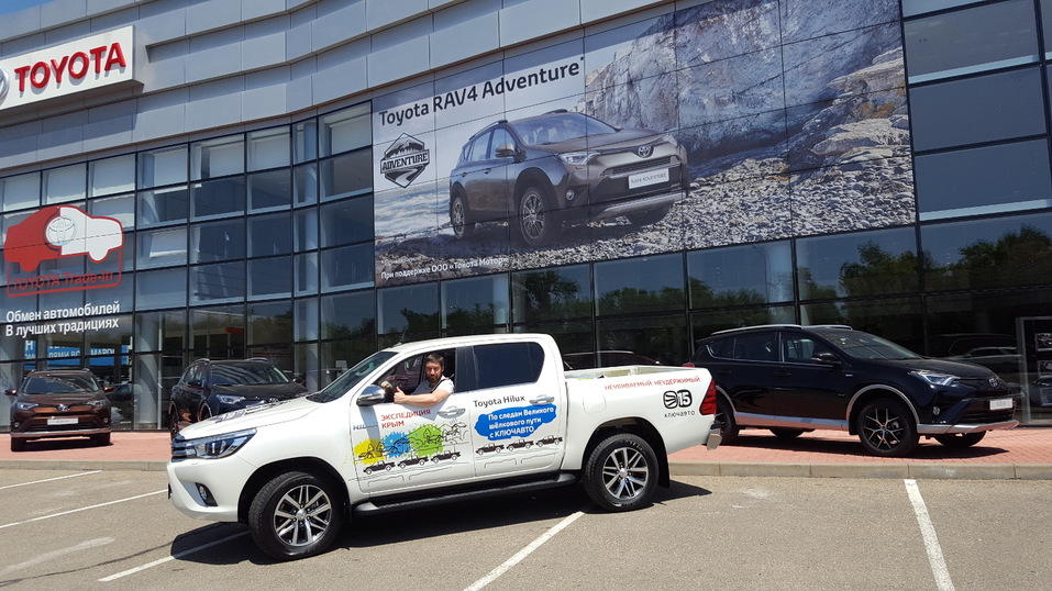 Toyota Hilux компании КЛЮЧАВТО стал участником новой экспедиции Федора Конюхова 3 Toyota Hilux компании КЛЮЧАВТО стал участником новой экспедиции Федора Конюхова 3