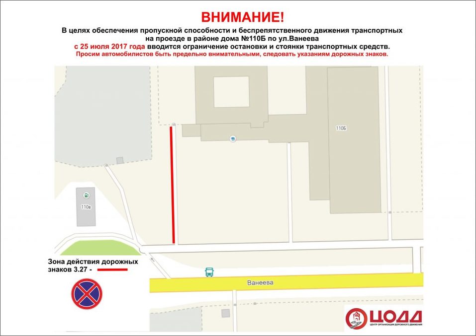 В Нижегородском и Советском районах Нижнего Новгорода ограничили стоянку авто 2 В Нижегородском и Советском районах Нижнего Новгорода ограничили стоянку авто 2