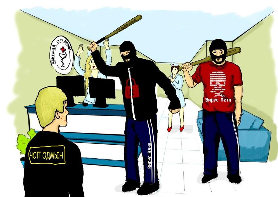 Хакерские атаки: чем грозит бездействие бизнесу? 1 Хакерские атаки: чем грозит бездействие бизнесу? 1